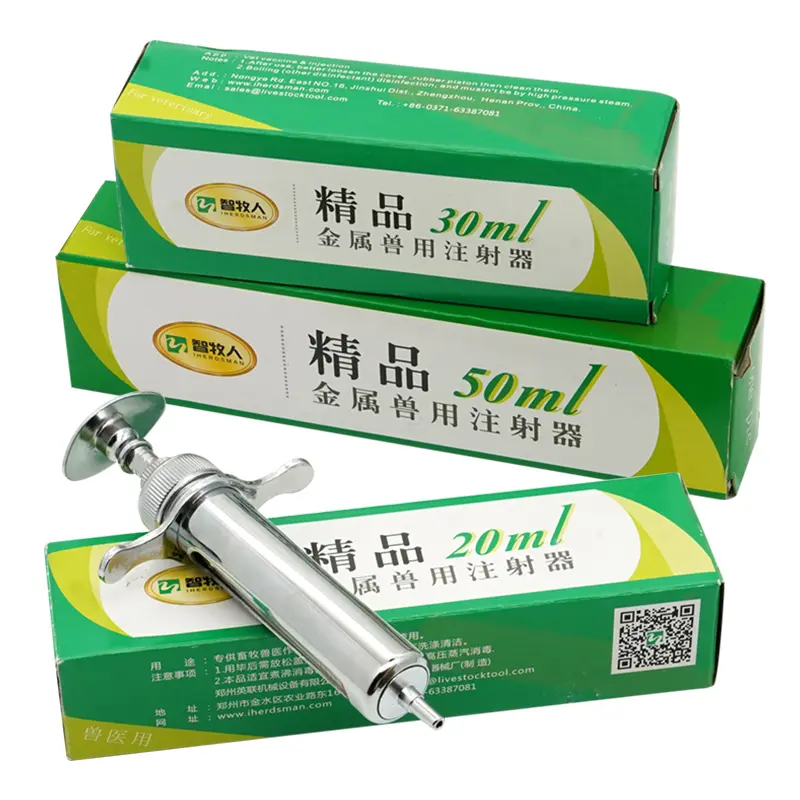 Animal Syringe for Pig Cattle Sheep Stainless Steel  Reusable Syringe Injector Vet Tools Farm Supplies Veterinary  Syringe Hypod