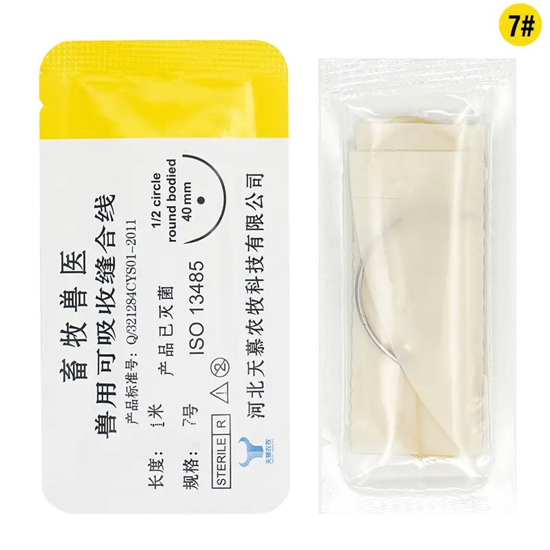 Absorbable Suture Thread Veterinary Protein Stainless Steel Needle Collagen Catgut Pig Cattle Cow Dog Rabbit Horse Animal