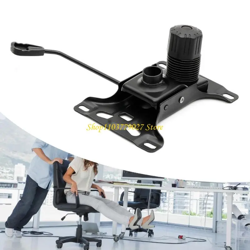 C4DF Noise Reducing Office Chair Bottom Base Plate for Enhances Stability Durability