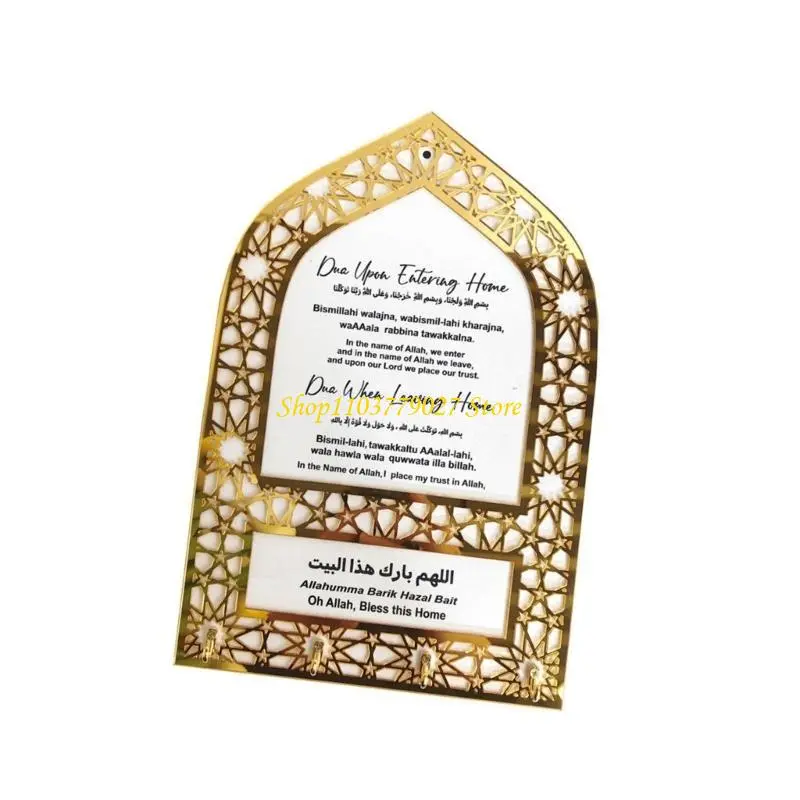 C4DF Elegant Islamic Key Storage Solution with Gold Acrylic Accent for Any Room