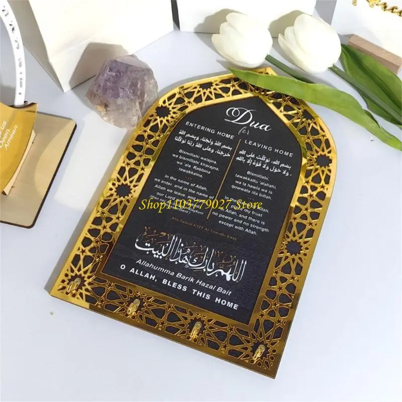 C4DF Elegant Islamic Key Storage Solution with Gold Acrylic Accent for Any Room