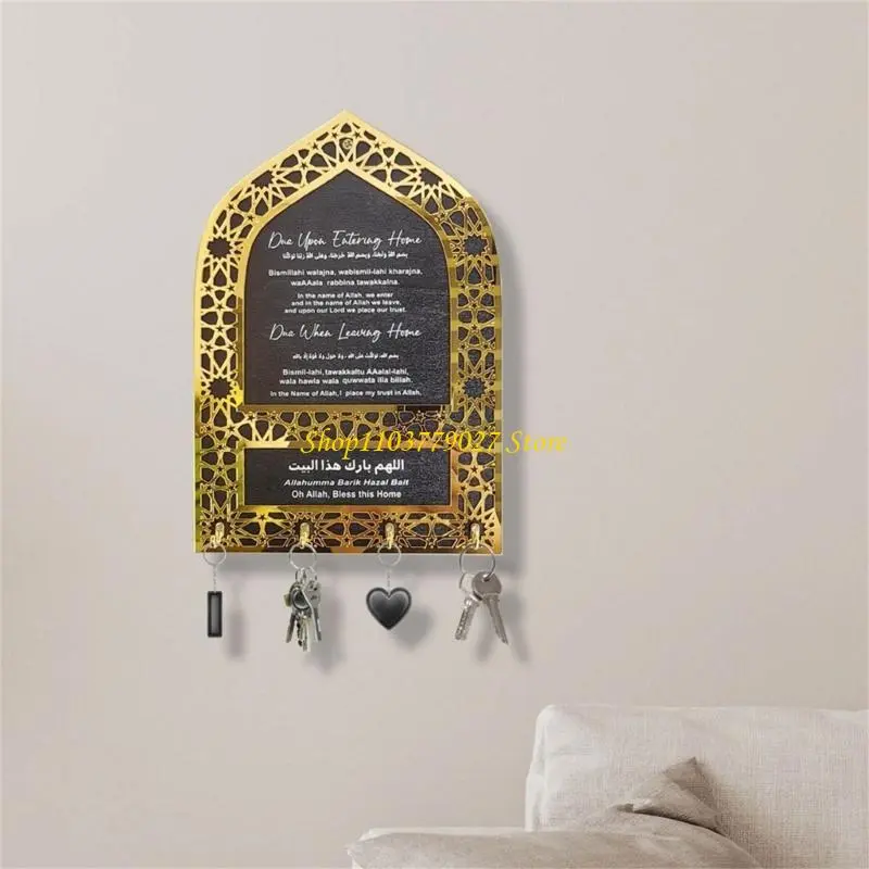 C4DF Elegant Islamic Key Storage Solution with Gold Acrylic Accent for Any Room