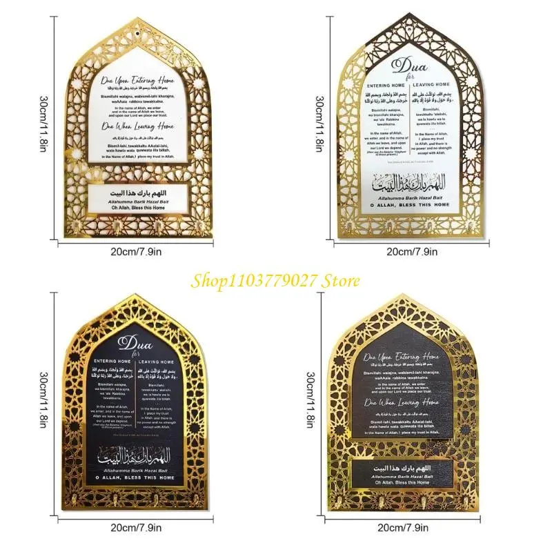 C4DF Elegant Islamic Key Storage Solution with Gold Acrylic Accent for Any Room