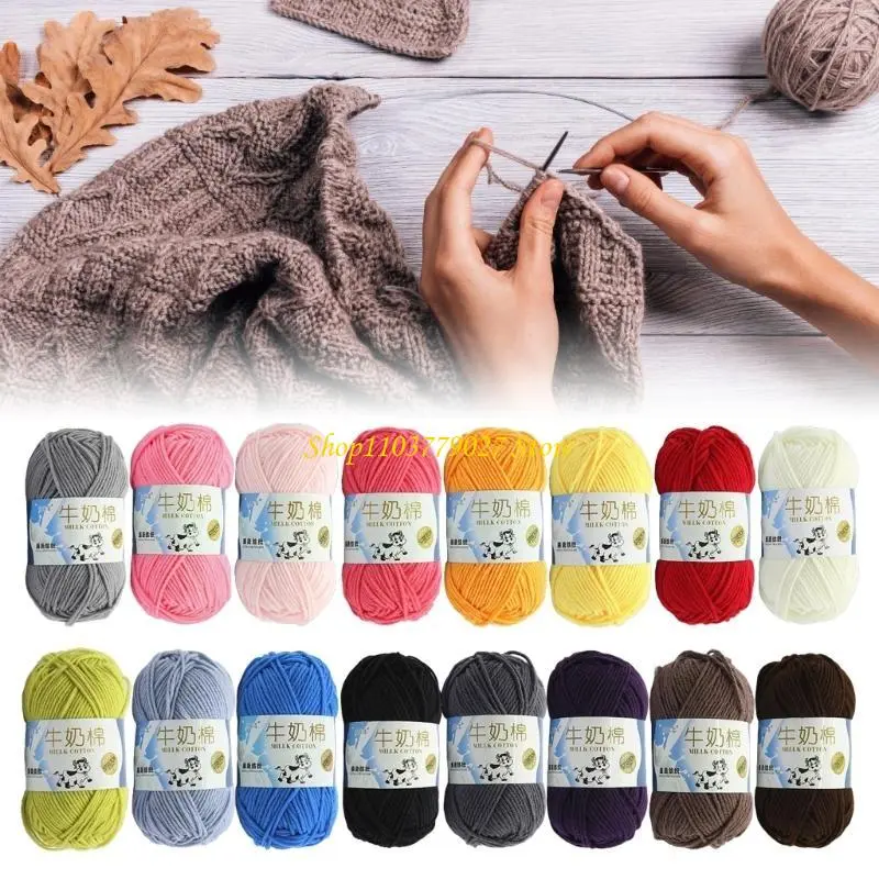 C4DF Knitting Yarn Milk Cotton Yarn Crochet Yarn for Scarves Shawls Blankets Hat