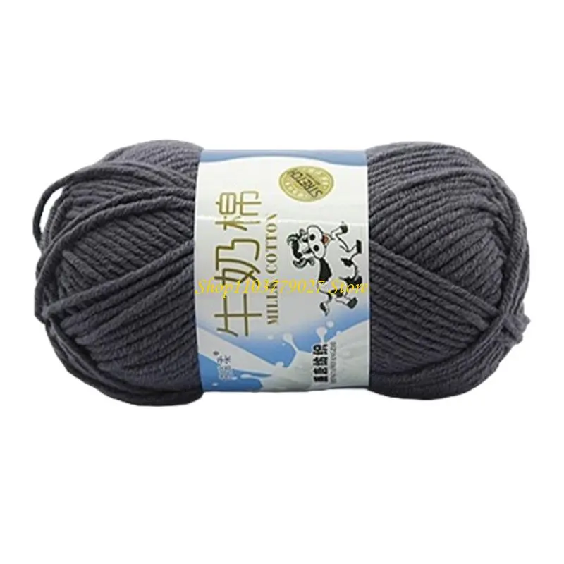 C4DF Knitting Yarn Milk Cotton Yarn Crochet Yarn for Scarves Shawls Blankets Hat