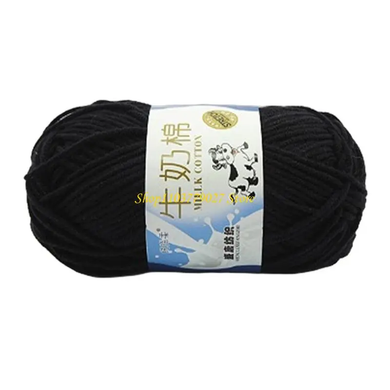 C4DF Knitting Yarn Milk Cotton Yarn Crochet Yarn for Scarves Shawls Blankets Hat