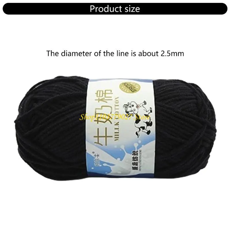 C4DF Knitting Yarn Milk Cotton Yarn Crochet Yarn for Scarves Shawls Blankets Hat