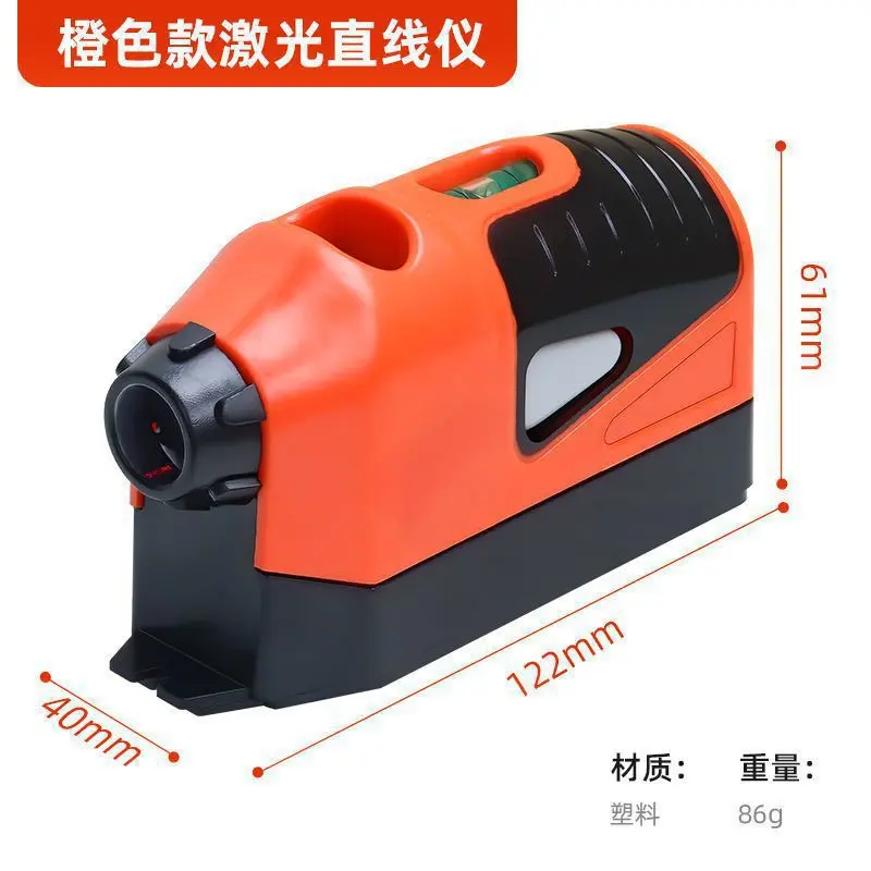1PC Mini Multipurpose Level Laser Guide Leveler Straight Project Line Spirit Vertical + Horizontal Double Bubbles Level Tool