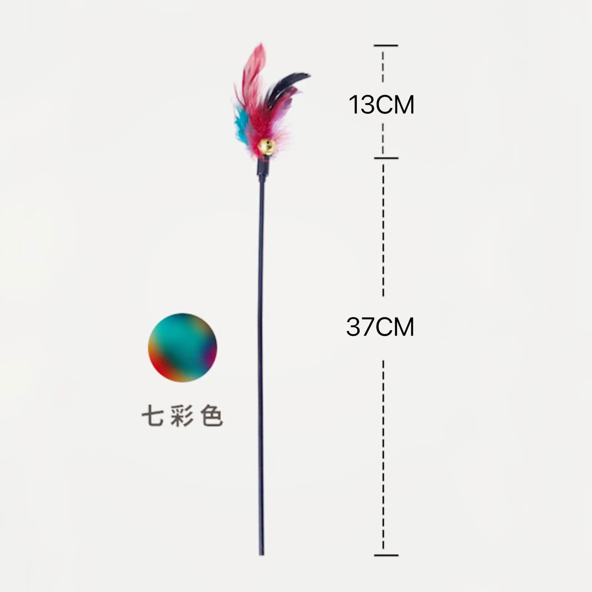 1pc Funny Kitten Cat Teaser Interactive Toy Rod with Bell and Feather Toys for Cats Teaser Interactive Toy Rod Pet Cat Toy Stick