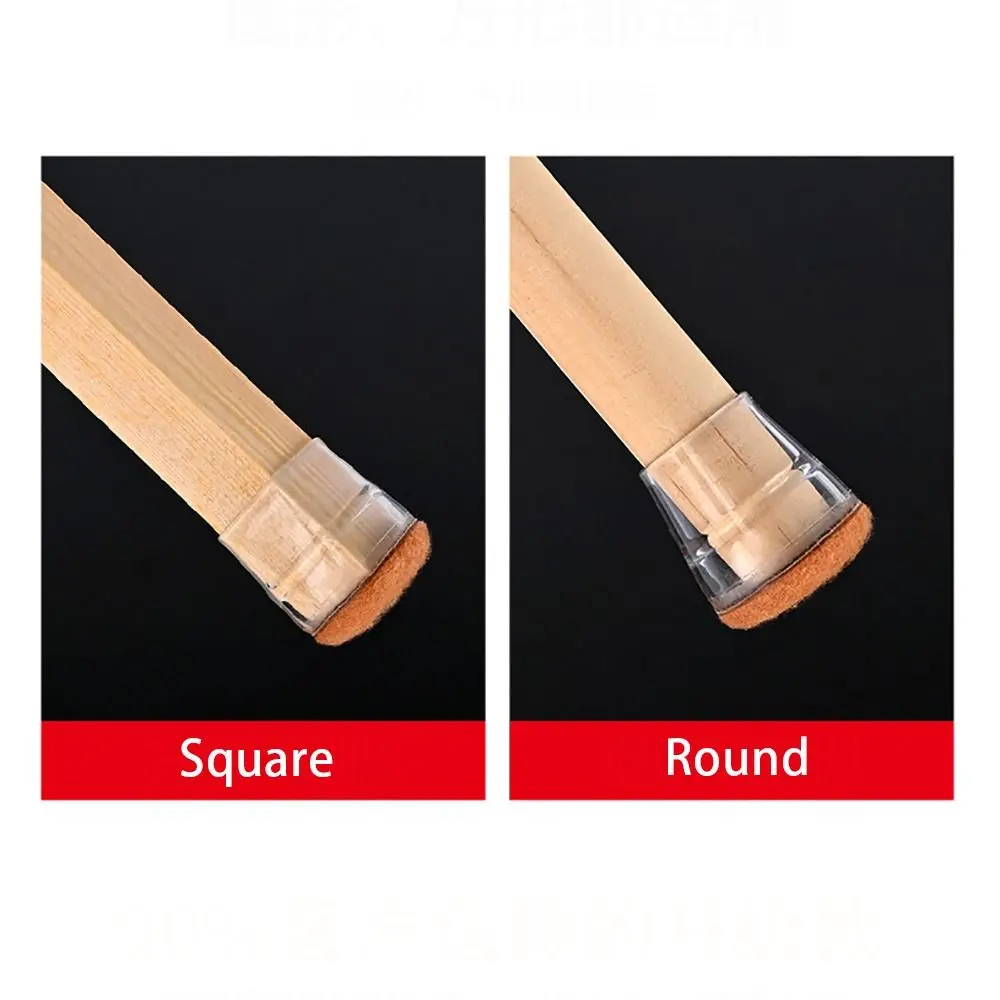 1/4Pcs Floor Protective Cover Chair Foot Cover PVC Sofa Table Accessories Chair Leg Protectors Transparent with Felt