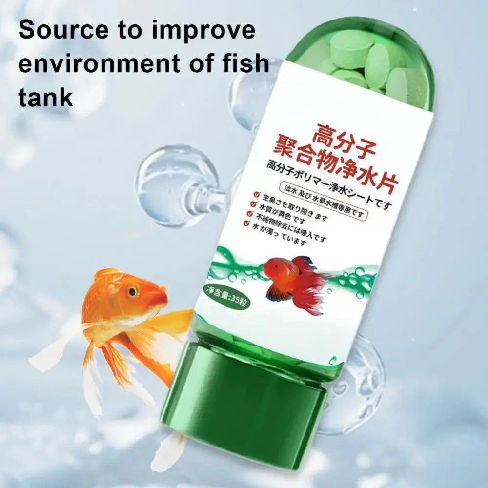 New Powerful Water Purification Tablets Cleaning Effective Cleaning Algae Tablets Odor Remover Algae Repellent Agent Fish Tank