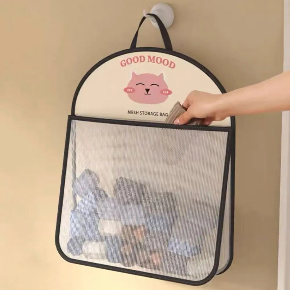 Large Capacity Storage Mesh Bag Garbage Bag Storage Artifact Breathable Underwear Storage Bag Reusable Wall Hanging