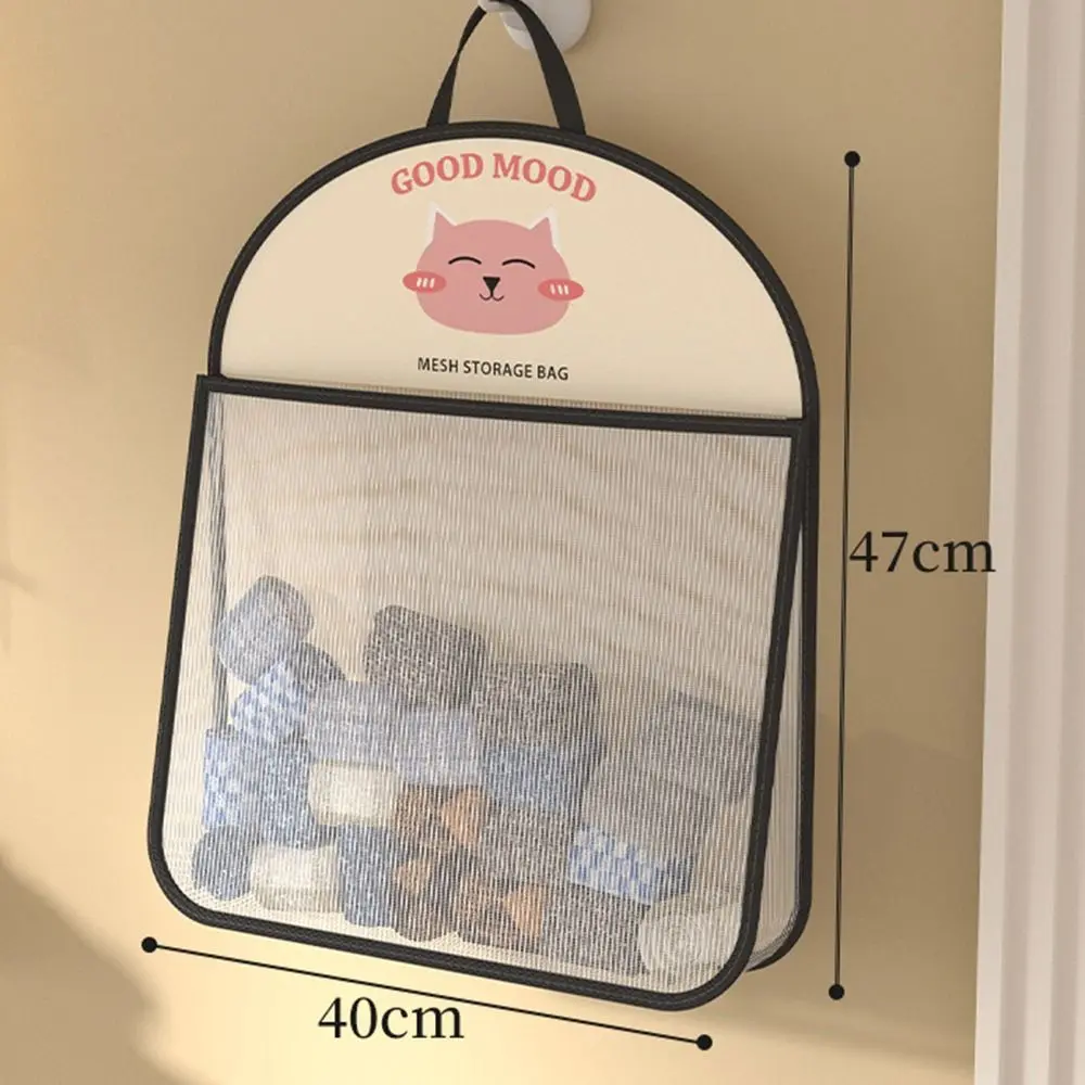 Large Capacity Storage Mesh Bag Garbage Bag Storage Artifact Breathable Underwear Storage Bag Reusable Wall Hanging