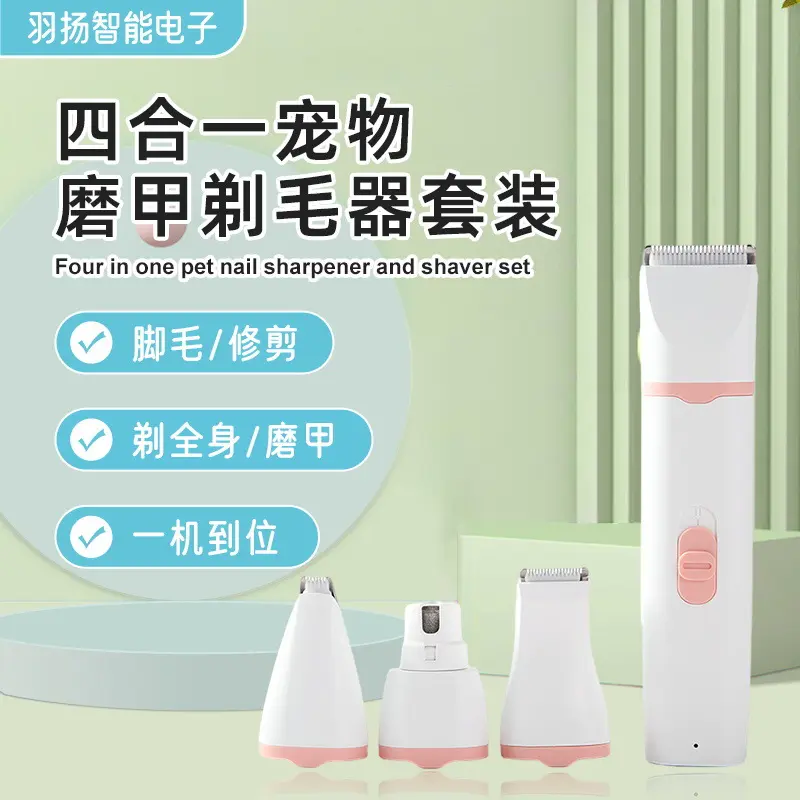 4-In-1 Cat Dog Hair Clippers Grooming For Nail Grinder Cordless Electric Trimmer Low Noise USB Rechargeable Pet Clippers Durable