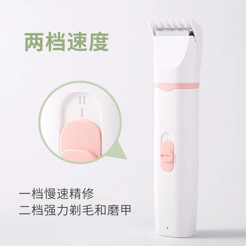4-In-1 Cat Dog Hair Clippers Grooming For Nail Grinder Cordless Electric Trimmer Low Noise USB Rechargeable Pet Clippers Durable