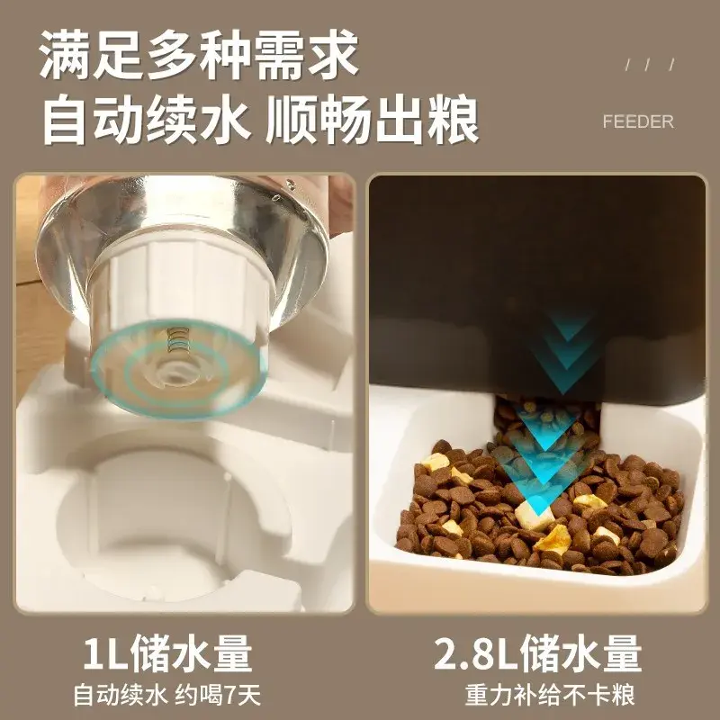 Automatic Water Supply Dual Bowl Pet Feeding Dishes Cat Dog Bowls Integrated Protect Cervical Spine Pet Supplies Food Bowl