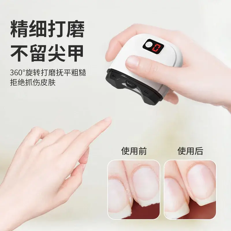 Pet Electric Nail Clipper 3Speed Levels Automatic Nail Polish Grind LCD Light USB for Pets Cats Dogs Nailclippers Pet Grooming