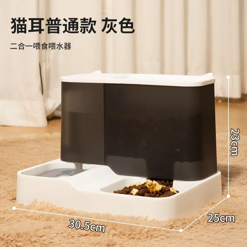 Automatic Water Supply Dual Bowl Pet Feeding Dishes Cat Dog Bowls Integrated Protect Cervical Spine Pet Supplies Food Bowl