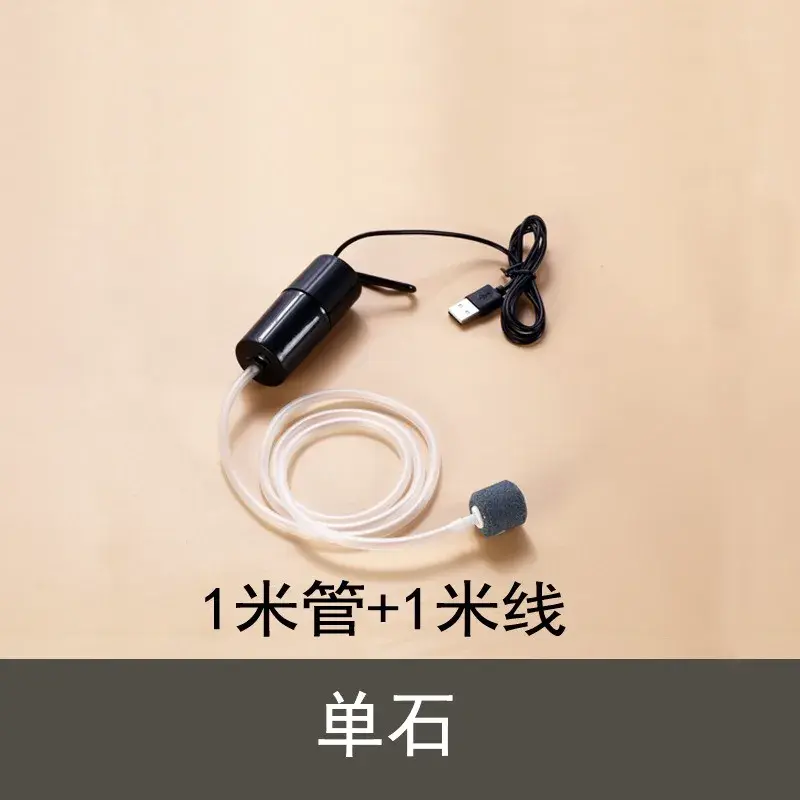 Aquarium Oxygen Air Pump USB Small Oxygenator for Fish Tank Silent Air Compressor Mini Aerator Portable Fish Tank Accessories