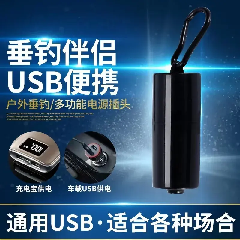 Aquarium Oxygen Air Pump USB Small Oxygenator for Fish Tank Silent Air Compressor Mini Aerator Portable Fish Tank Accessories