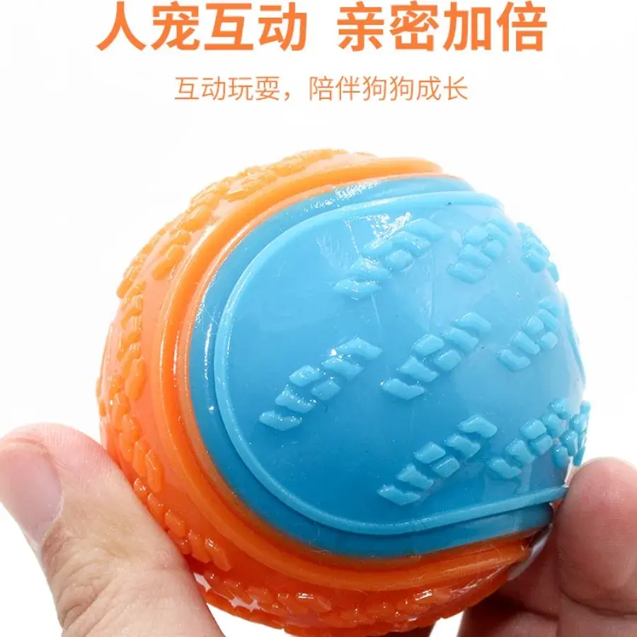 Bite-resistant Pet Dog Toy Rubber Ball Beef-flavored Elastic Ball To Prevent Dog From Destroying Things Dog Training Supply
