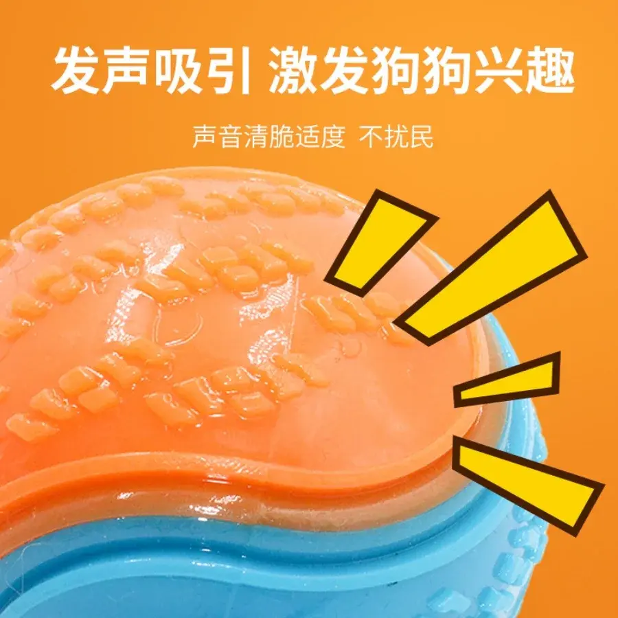 Bite-resistant Pet Dog Toy Rubber Ball Beef-flavored Elastic Ball To Prevent Dog From Destroying Things Dog Training Supply