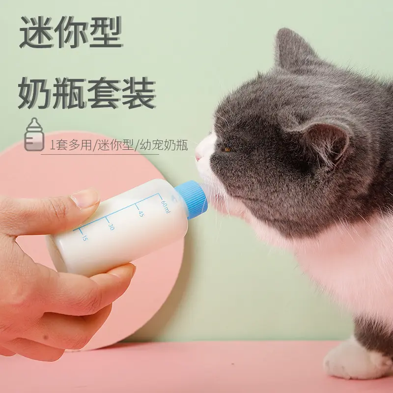 7Pcs/set Pet Feeding Device Cat Dog Care Nipple Bottle Suit Newborn Kitten Feed Device with Feeding Bottle Puppy Pet Accessories