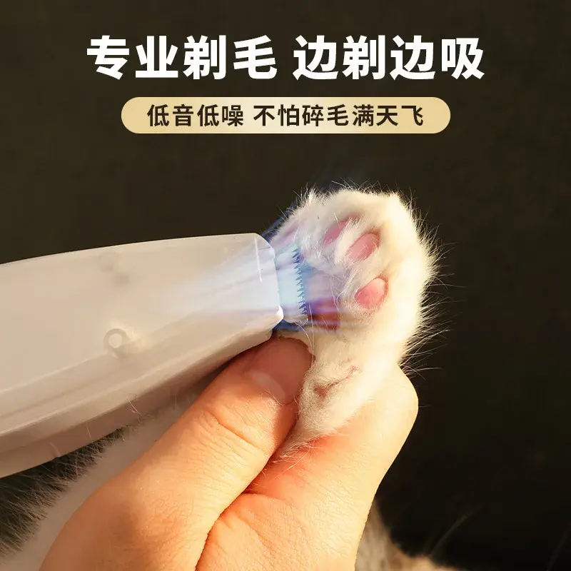 Clear Bin Cat Hair Trimmer Cordless Vacuum Pet Clipper With Suction Rechargeable USB Low Noise Electric Dog Groomer