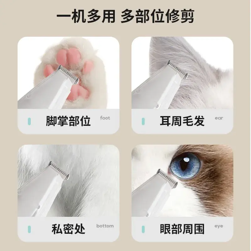 Clear Bin Cat Hair Trimmer Cordless Vacuum Pet Clipper With Suction Rechargeable USB Low Noise Electric Dog Groomer