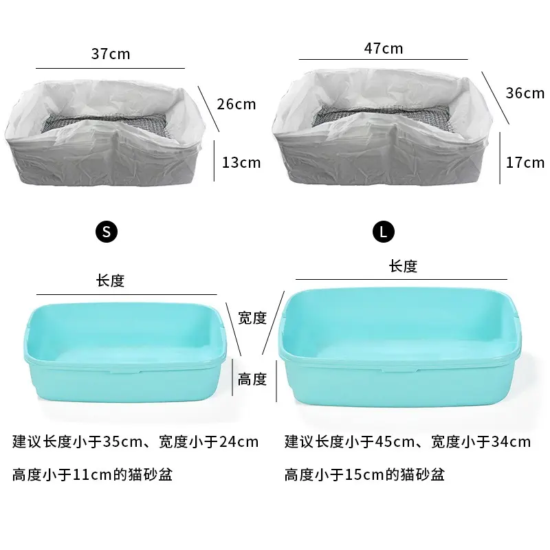 Sifting Cat Litter Bags Litter Box Liner Quick Clean for All Cat Litter Boxes 10 Pack Cat Poop Net Bags Disposable Pet Waste Bag