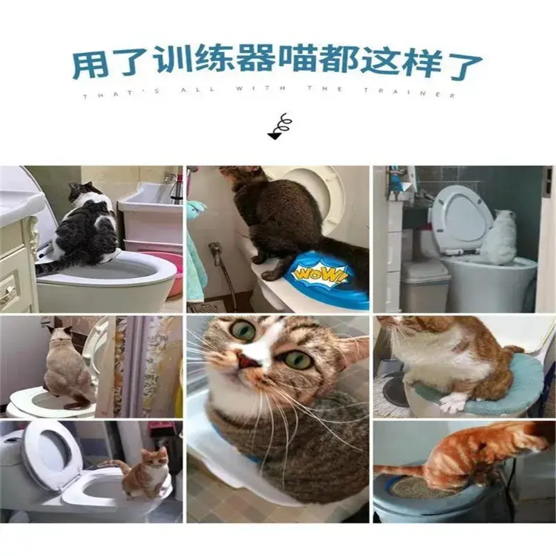 2023 Plastic Cat Toilet Training Kit Reusable Puppy Cat Litter Mat Cat Toilet Trainer Toilet Pets Cleaning Cats Training Product