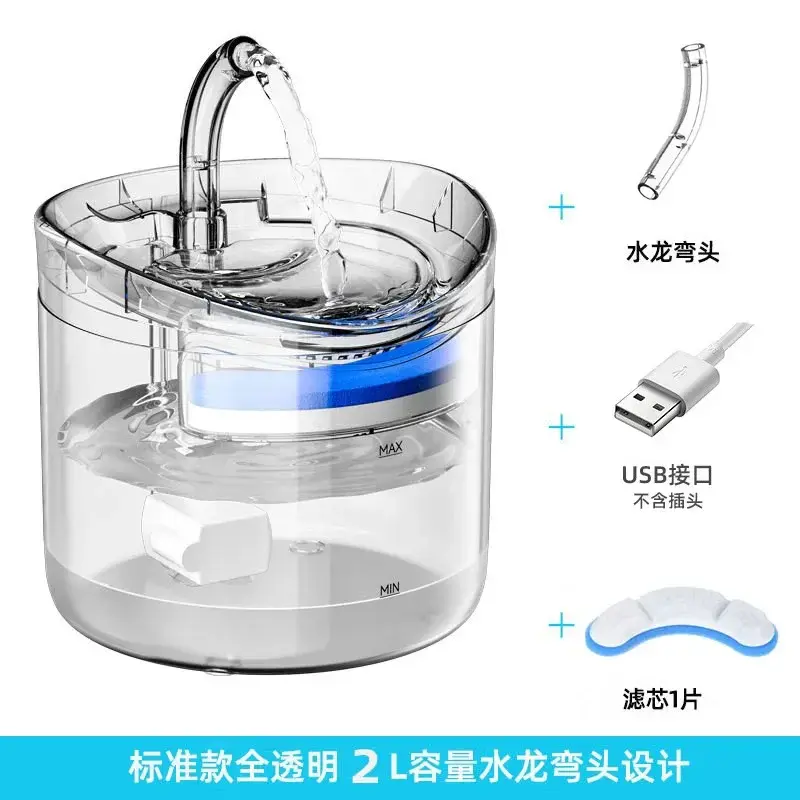 Cat Water Feeder Water Faucet Fountain Food Grade Transparent Plastic Dog Water Dispenser for Cat Pet Drinker Cat Fountain