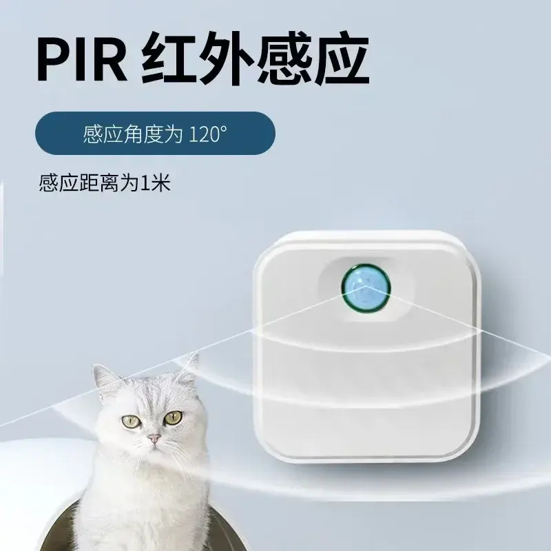 Smart Cat Odor Purifier For Cat Litter Box Deodorizer Pet Toilet Air Purifier Dog Cat Litter Deodorant