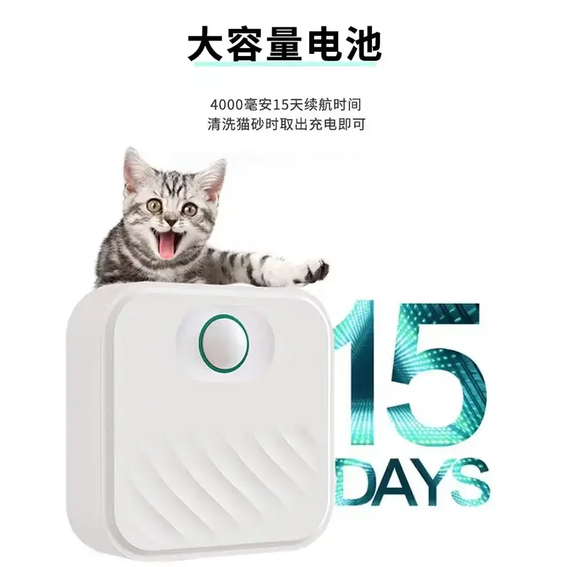 Smart Cat Odor Purifier For Cat Litter Box Deodorizer Pet Toilet Air Purifier Dog Cat Litter Deodorant