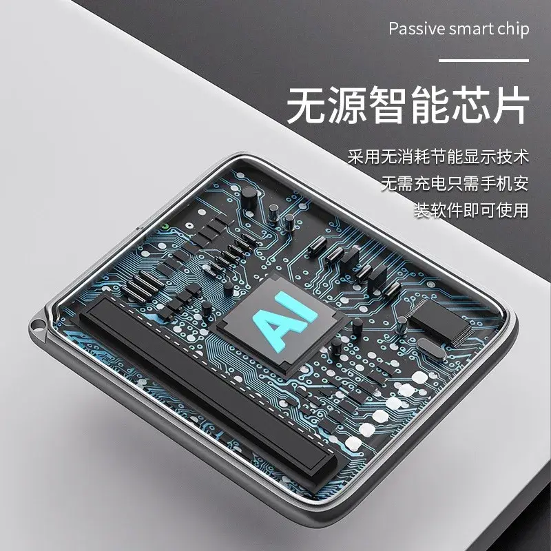 NFC Electronic Ink Screen Keychain 1.54-inch Passive Three-color Display Screen Image Wireless Transmission Curved Metal Frame