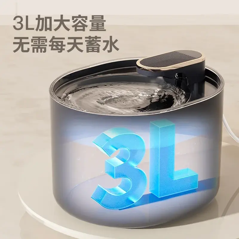 3000ml Cat Water Fountain Ultra-Quiet Pet Cat Water Dispenser&Burnout Prevention Pump Automatic Cat Drinker Pet Supplies
