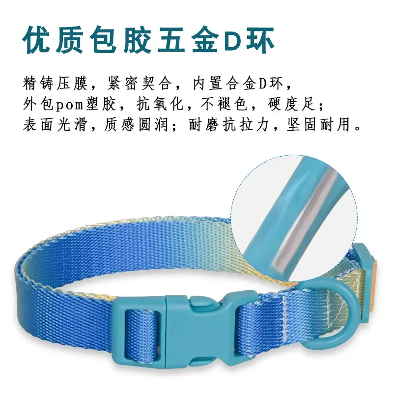Nylon Dog Cat Collar Adjustable Cat Small Dog Leashes Gradient Pet Necklace Fashion Collars for Small Medium Large Dogs