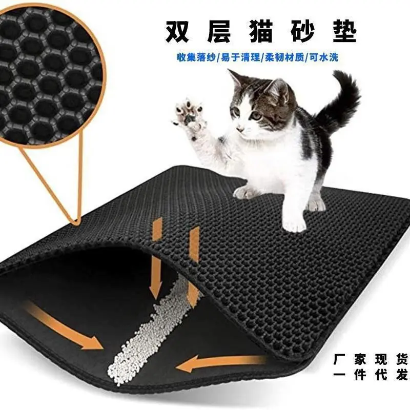 Cat Litter Mat With Gift Double Layer Waterproof Pet Litter Box Mat Non-slip Sand Cat Pad Washable Bed Mat Clean Pad Products