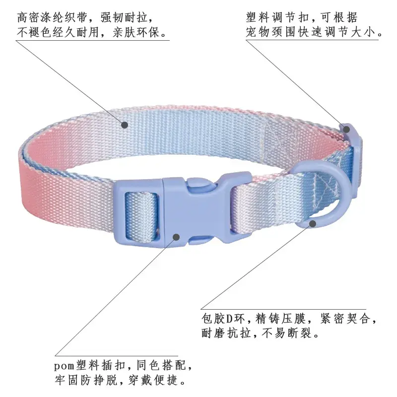 Nylon Dog Cat Collar Adjustable Cat Small Dog Leashes Gradient Pet Necklace Fashion Collars for Small Medium Large Dogs