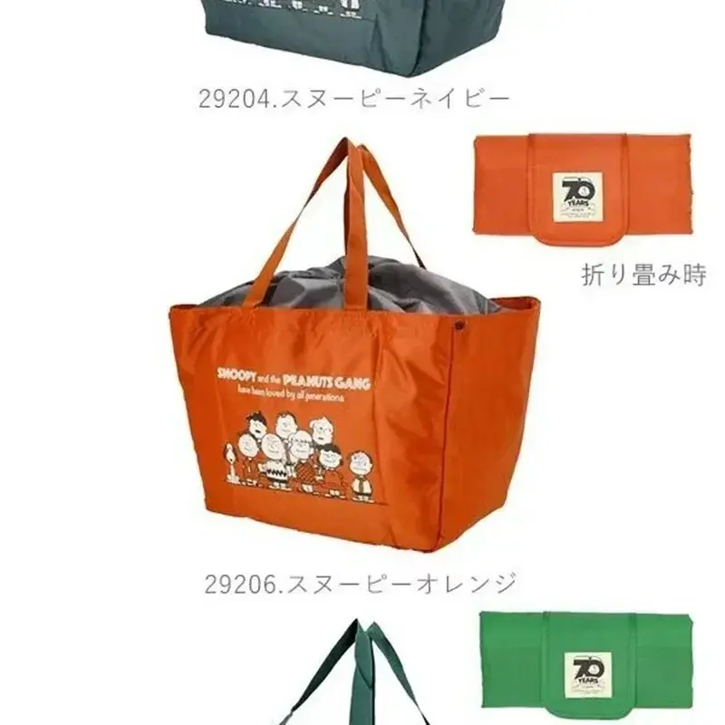Snoopy Large Capacity Foldable Green Bundle Supermarket Shopping Bag Tote Drawstring girl boy Travel Shoulder Bag handbag
