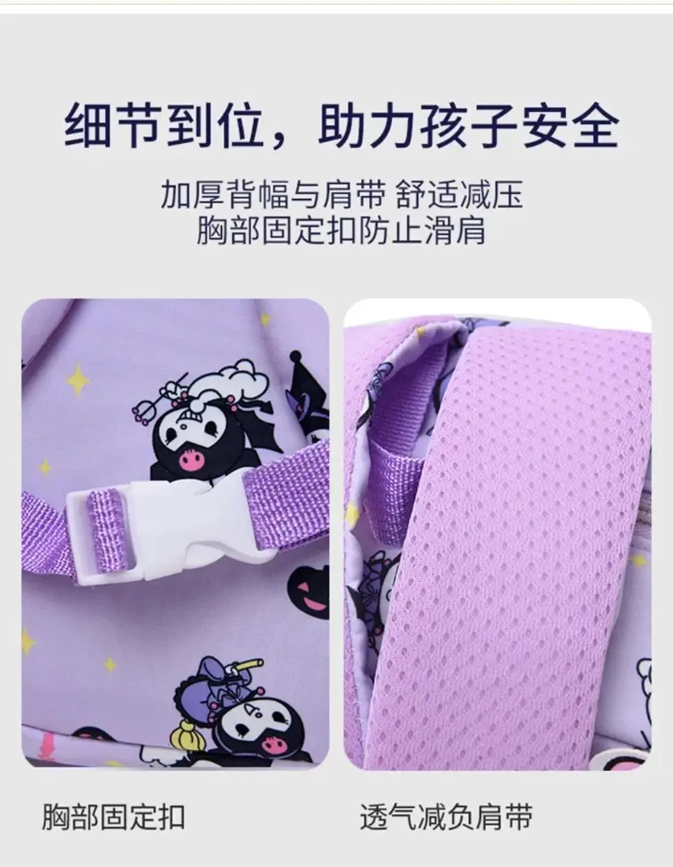 Sanrio hello kitty cute cartoon kuromi children backpack kindergarten girls school bag travel shoulder bag boys handbag