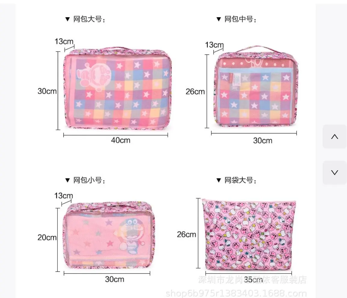 6pcs Sanrio hello kitty storage bag cartoon Melody travel bag storage bag clothing handbag coin purse card holder cosmetic bag