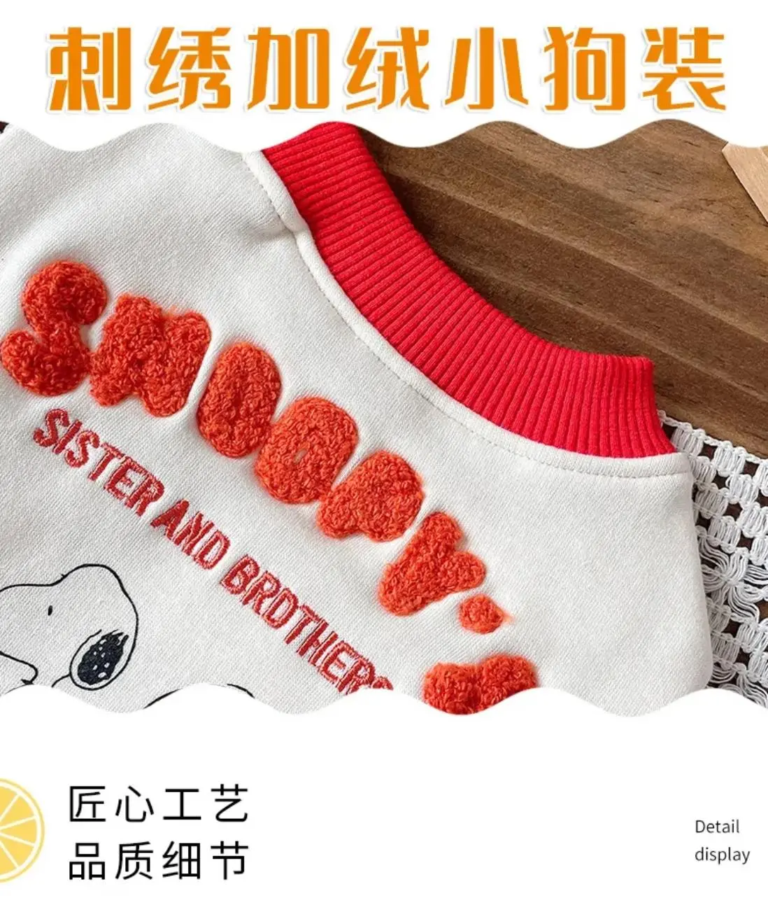 Snoopy Pet Dog Autumn and Winter Fleece Warm Dog Two Feet Pet Coat Dog Sweater