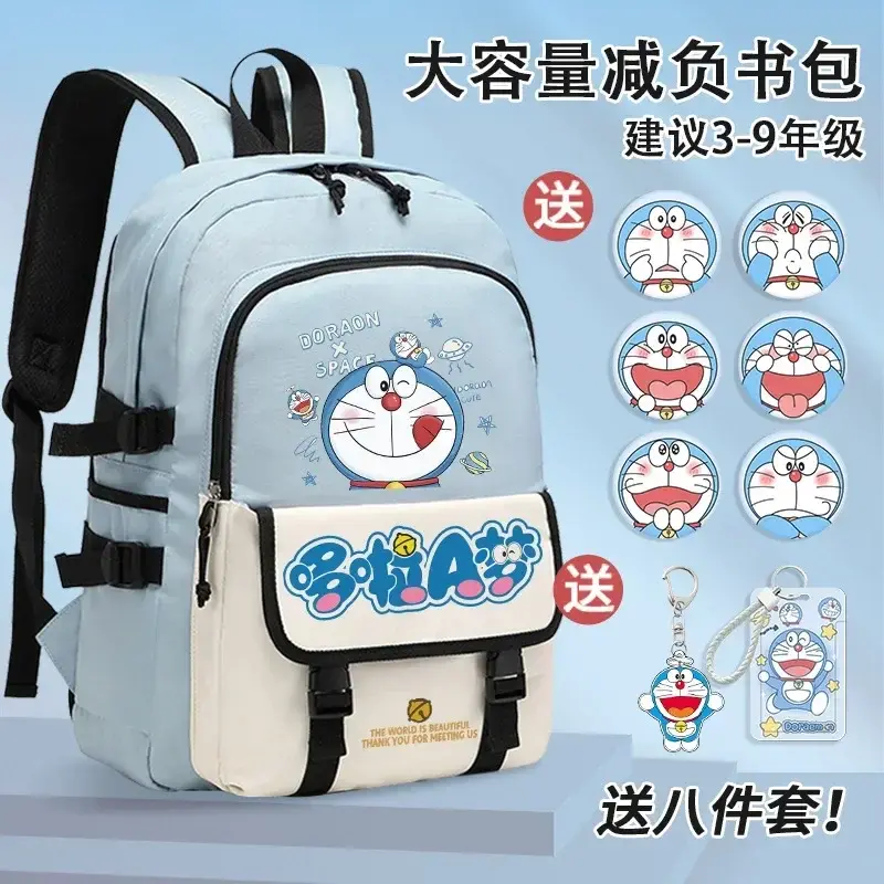 Doraemon Cartoon Children Schoolbag Primary School Students Grade 3 to Grade 9 Large Capacity boy and girl Backpacks 48x36x16cm