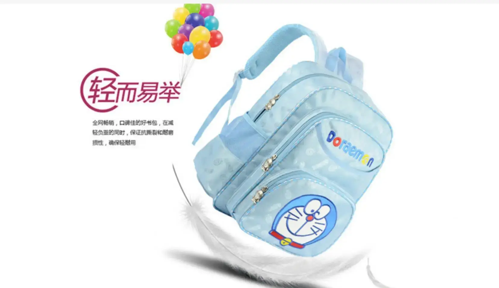 Doraemon kindergarten schoolbag cartoon boys and girls cartoon children's backpack students cute baby travel handbag storage bag