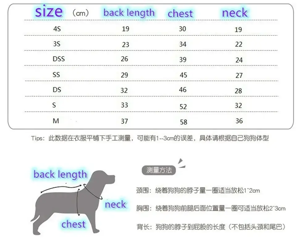 Snoopy Autumn/Winter dog coat 2023 New Pet Clothes Apricot Flannel Pants Dog Clothes Bodysuit rompers