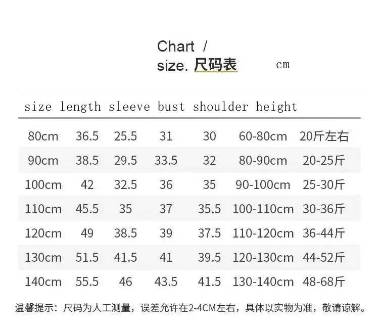 casual sportswear coat Hoodie 80-130cm Doraemon spring autumn children clothing set new fashion boy sweater trousers set