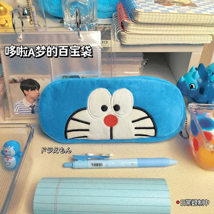 Doraemon Pencil Bag Cute Cartoon Pencil Box fashion plush Stationery Storage Bag Primary and secondary school student Pencil Box