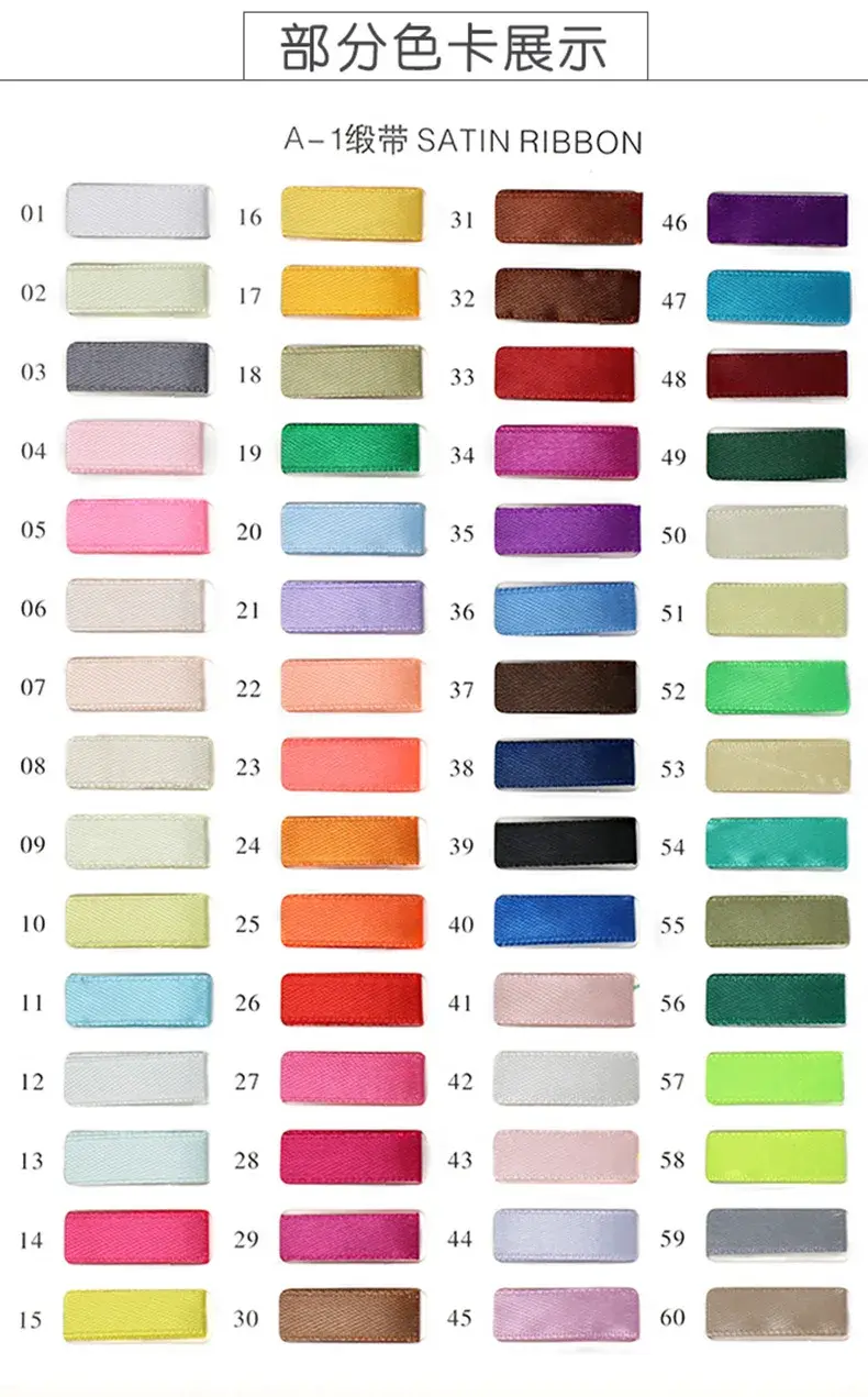 4cm Satin Ribbons Wedding Birthday Gift Packaging Ribbon DIY Handmade Crafts Fabric Christmas Halloween Party Festive Supplies