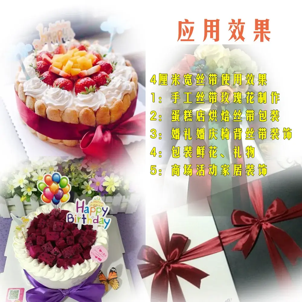 4cm Satin Ribbons 22Meters/Lot Christmas Halloween Wedding Birthday Party Gift Box Wrapping Ribbons DIY Handmade Crafts Fabric